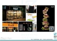 连锁店面形象VI视觉设计案例解析 以VZ品牌为例”，展示企业文化巧规划