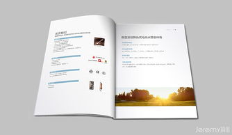 广州斯宝亚创科技企业形象及产品画册设计 | 简米作品赏析