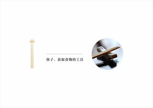 “稳” 从企业形象到餐具细节的定位艺术